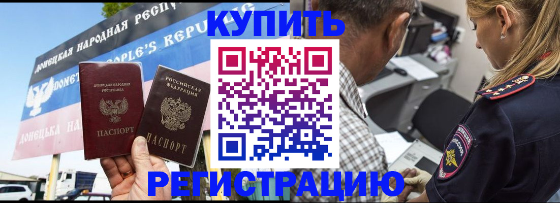 временная регистрация госуслуги в Тулуне